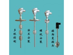 大明儀表 供應(yīng) 干簧式浮球液位控制