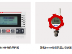 萬訊2019年總收入6.98億元，同比增長(zhǎng)17.60%