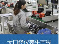 匯中股份智能超聲測流工業(yè)設(shè)計(jì)中心通過省級(jí)認(rèn)定