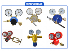 【速看】只需五分鐘——氣體減壓器還可以這樣檢！