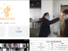 以人為本 美控暖心復工