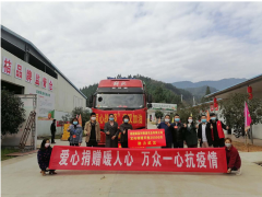 抗擊疫情，順昌縣慈善總會在行動