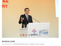 2020中國國際物聯(lián)網(wǎng)技術(shù)與設(shè)備博覽