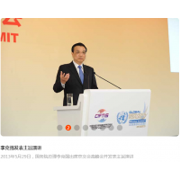 2020中國(guó)國(guó)際物聯(lián)網(wǎng)技術(shù)與設(shè)備博覽會(huì)（京交會(huì)）