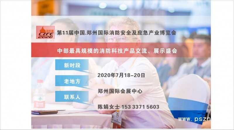 展會(huì)宣傳圖片4