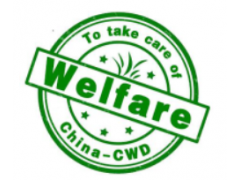 2020中國(guó)殘疾人用品展覽會(huì)/中國(guó)國(guó)際