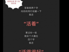 疫情結(jié)束后為什么更需要參展?為了兩個(gè)字“活著”