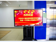 天津市計(jì)量院領(lǐng)導(dǎo)一行蒞臨迅爾儀表考察指導(dǎo)工作