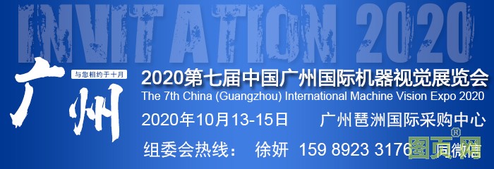 機(jī)器視覺(jué)720