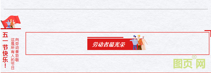 QQ截圖20200427090120