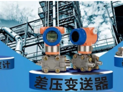 上海恩邦“五一”勞動(dòng)節(jié)放假通知