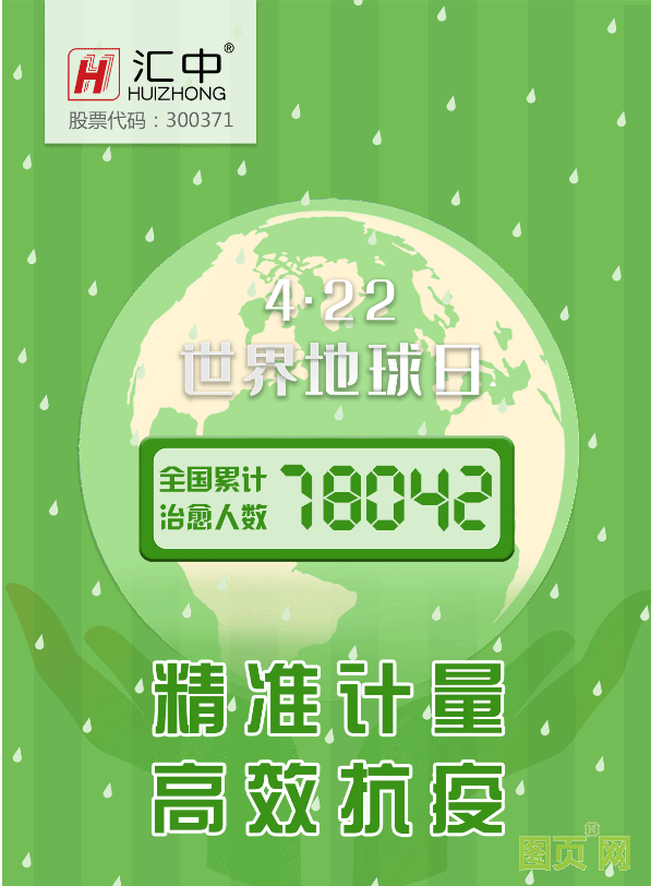 QQ截圖20200429091037