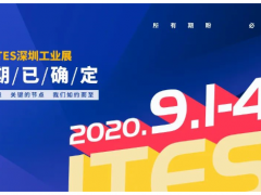 整裝出發(fā) | 以最好的姿態(tài)迎接行業(yè)復(fù)蘇！