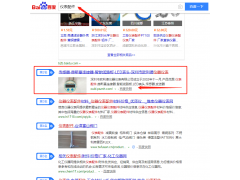 儀表配件 SEO優(yōu)化案例