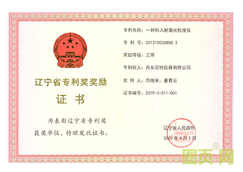 QQ截圖20200514212527