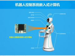 消防機(jī)器人市場看好，華北工控嵌入式計(jì)算機(jī)助其實(shí)現(xiàn)無生命損傷救援
