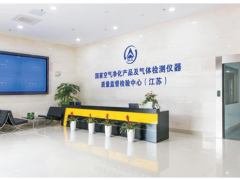 《空氣凈化器能源效率標(biāo)識(shí)實(shí)施規(guī)則》7月1日實(shí)施 要做能效檢測(cè)的企業(yè)看過來