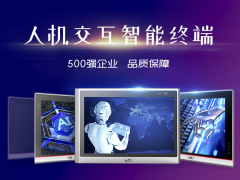 研祥工業(yè)平板電腦，吃透多場(chǎng)景