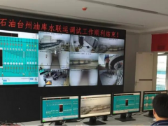 攜手共進(jìn)！中控技術(shù)成功簽約浙能集團(tuán)旗下浙石油儲(chǔ)運(yùn)公司監(jiān)控調(diào)度中心項(xiàng)目