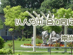 以“心”鑄“芯”，沈陽儀表院七項“應(yīng)對疫情院管科研專項重大項目”進(jìn)展順利