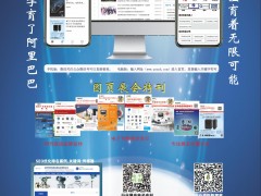 力盡不知熱 但惜夏日長(zhǎng) 七月圖頁與您出刊相見