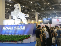 圓滿閉幕丨華機(jī)展2020SME蘇州機(jī)床展成果斐然！各界好評(píng)！