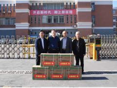 安徽天康集團(tuán)再次向天長市各初、高中學(xué)校捐贈(zèng)口罩