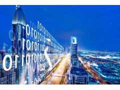 2020世界南京智慧城市展覽會(huì)招商在