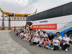 奧立緯物聯(lián)科技有限公司簡(jiǎn)介