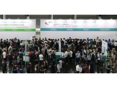 2020第五屆生物發(fā)酵飼料產(chǎn)業(yè)展覽會