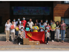 ——維博公司“六一兒童節(jié)”獻(xiàn)愛(ài)心活動(dòng)