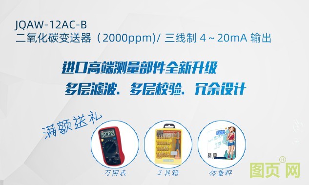 圖片關(guān)鍵詞