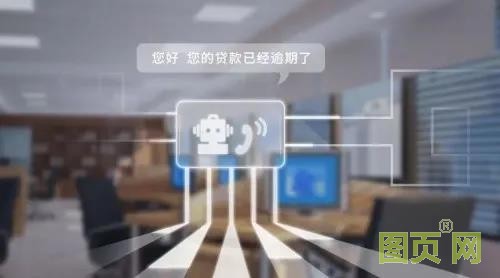 智能外呼機(jī)器人