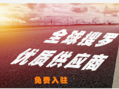 圖頁云網(wǎng)站教你怎么設計營銷型網(wǎng)站更適合seo優(yōu)化？