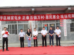 響應政府部門助農(nóng)創(chuàng)收|正泰戶用光伏“百鎮(zhèn)萬村·惠民惠企”項目