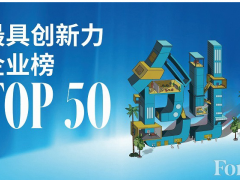 埃斯頓自動(dòng)化榮獲“2020年中國(guó)最具創(chuàng)新能力企業(yè)榜”，成為工業(yè)機(jī)器人企業(yè)唯一登榜者
