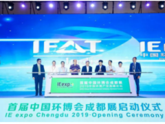 金秋十月，再聚蓉城促環(huán)保一展一會，涌動行業(yè)新商機