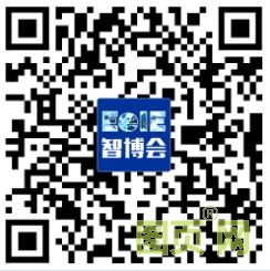 一 EeIE2020智博會(huì)_展會(huì)邀請(qǐng)函（通稿） (小)