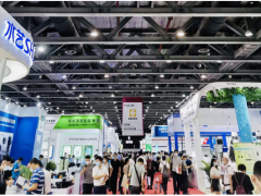 好久不見(jiàn) 甚是想念！ 華南區(qū)疫情后水展首秀 第五屆廣東國(guó)際水展隆重開(kāi)幕