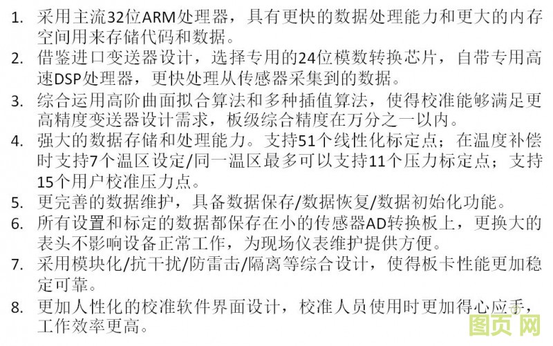 QQ圖片20200725044920