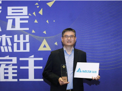 臺達(dá)榮獲“2020人力資源管理杰出獎”