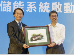 臺達(dá)協(xié)助沃旭興建校園儲能示范系統(tǒng)