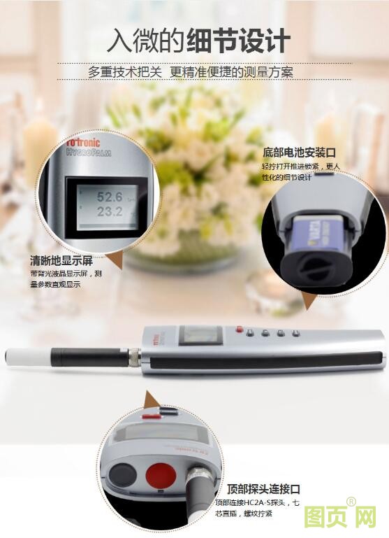 HP21細(xì)節(jié)設(shè)計(jì)