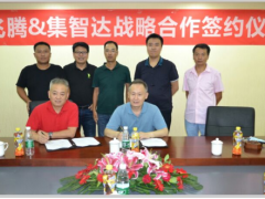 攜手并進(jìn)，共創(chuàng)未來(lái)------為工控系統(tǒng)換上中國(guó)“芯”