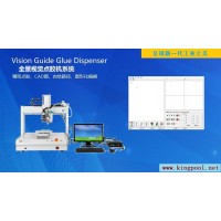 全景視覺點(diǎn)膠系統(tǒng)