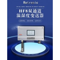 羅卓尼克壁掛式溫濕度計