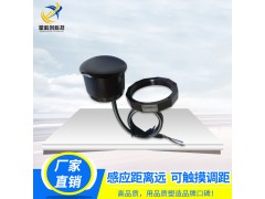 星科創(chuàng)紅外傳感器智能垃圾桶感應(yīng)開