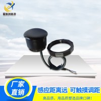 星科創(chuàng)紅外傳感器智能垃圾桶感應開關(guān)接近傳感器