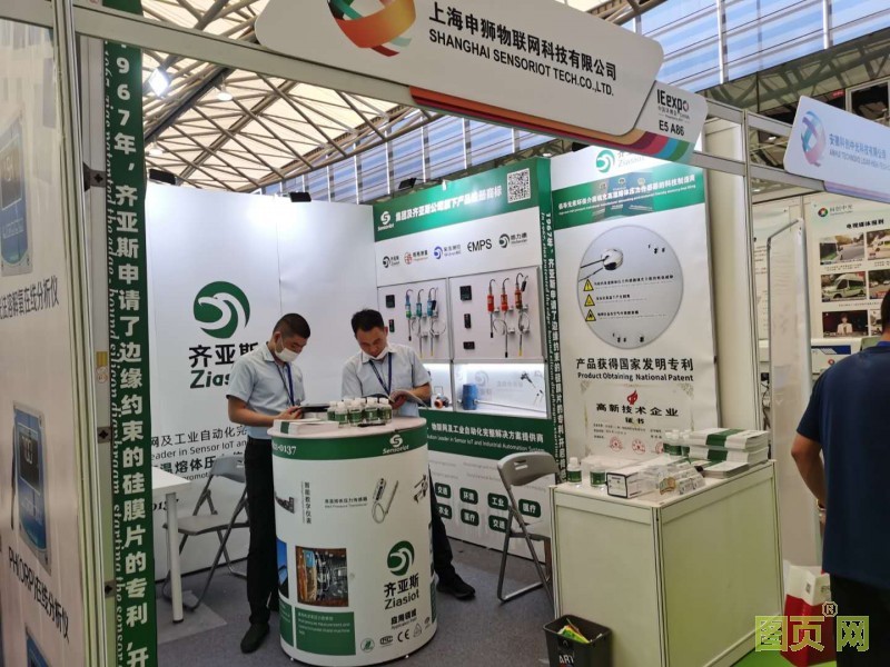 中國環(huán)保會優(yōu)秀企業(yè)-齊亞斯