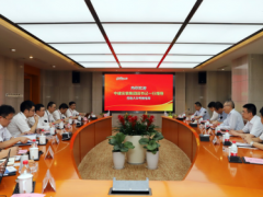 中建安裝集團(tuán)黨委書記、董事長(zhǎng)田強(qiáng)一行蒞臨大華股份參觀考察